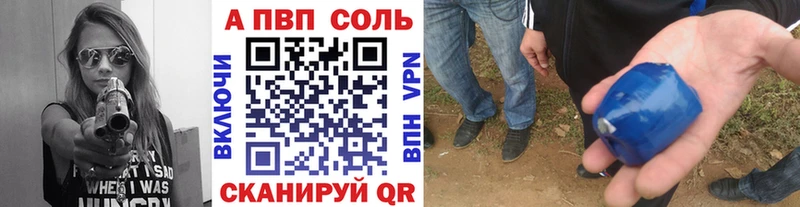 Alpha PVP кристаллы  Губкин 