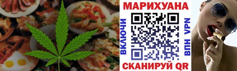 Еда ТГК конопля  наркошоп  blacksprut ссылки  Губкин 