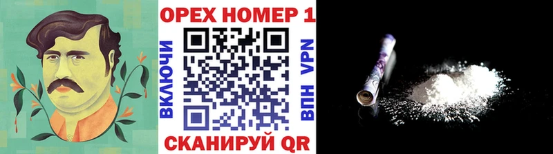 наркотики  Губкин  Cocaine 97% 