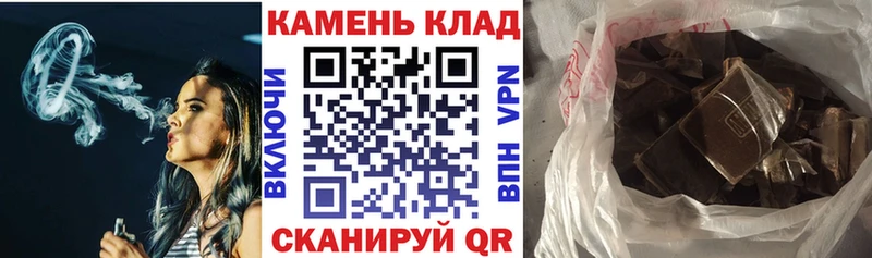 Гашиш Изолятор цена наркотик Губкин