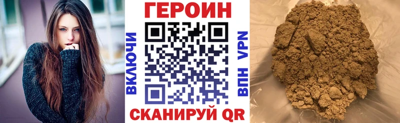 ГЕРОИН белый  Губкин 