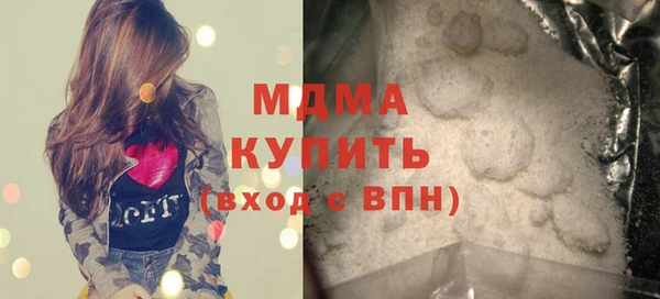 эйфоретик Абаза