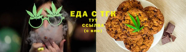 мефедрон мука Алексин