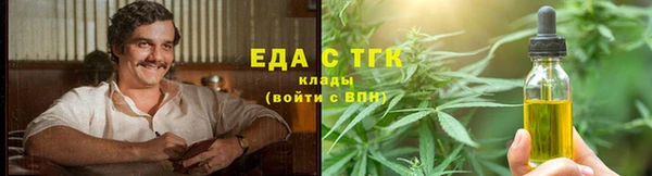 мефедрон мука Алексин