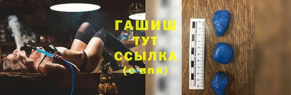 мефедрон мука Алексин
