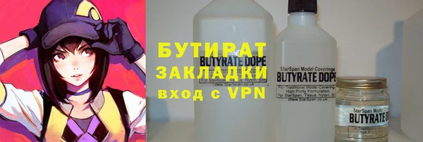 бутират Алзамай