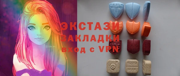 мефедрон мука Алексин