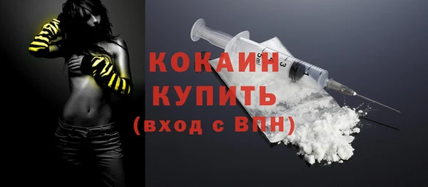 мефедрон мука Алексин