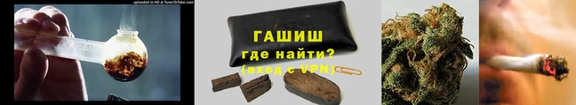 каннабис Алексеевка