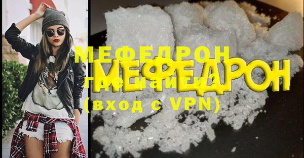 мефедрон мука Алексин