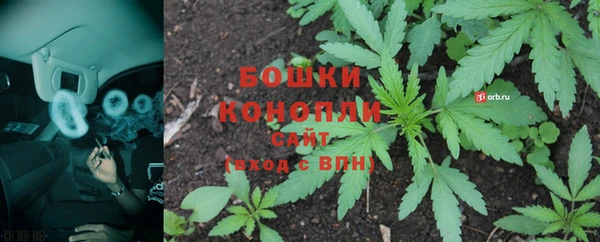 мефедрон Новодвинск