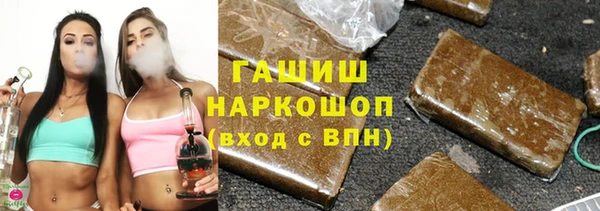 бутират Алзамай