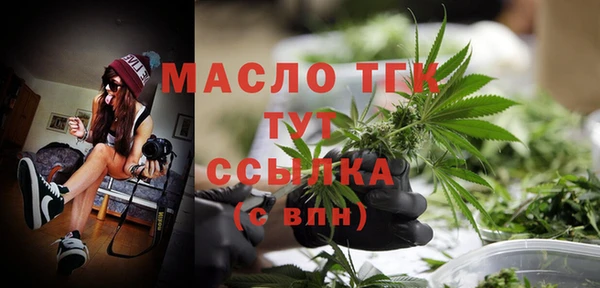 мефедрон мука Алексин