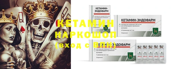бутират Алзамай
