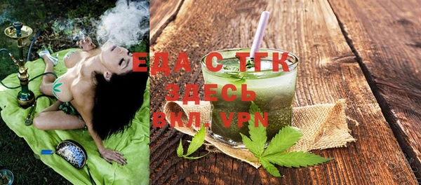 мефедрон мука Алексин