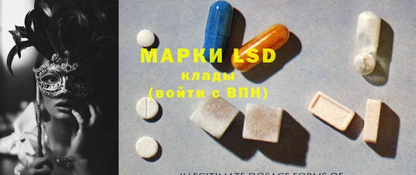 мефедрон мука Алексин