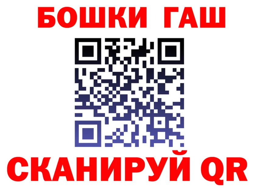 Героин VHQ tor это гидра Губкин