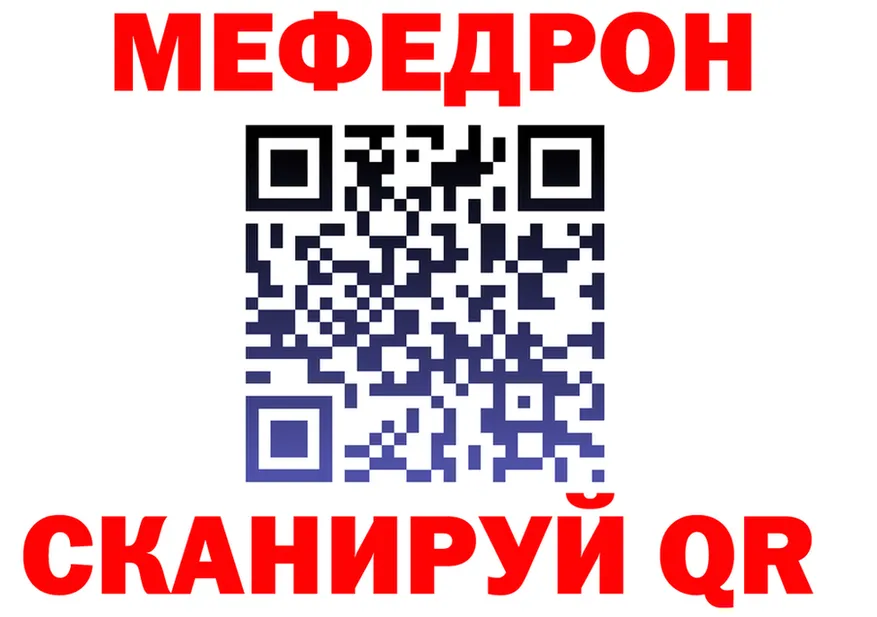 A-PVP Crystall зеркало дарк нет блэк спрут Губкин