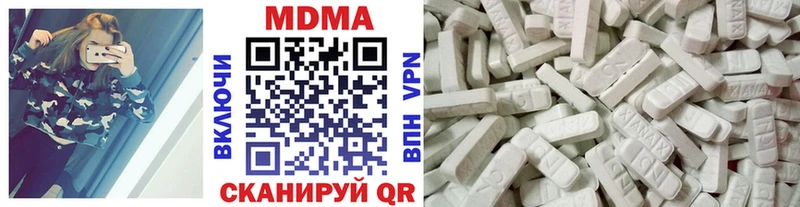 MDMA crystal  MEGA сайт  Губкин 
