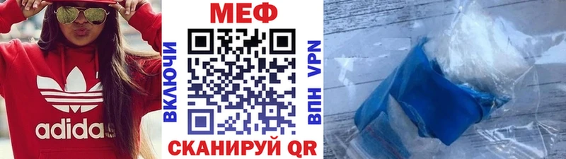 Меф VHQ  Губкин 