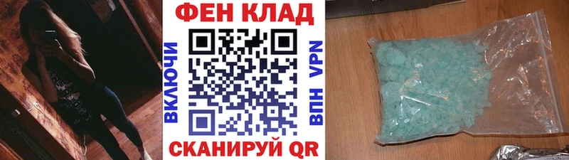 Метамфетамин винт Губкин