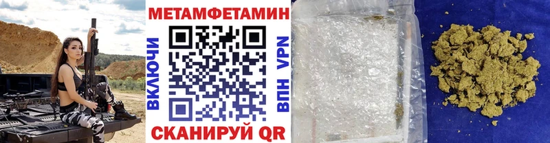 Метамфетамин Methamphetamine  что такое   Губкин 