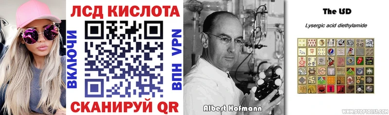 купить  сайты  Губкин  blacksprut   Марки NBOMe 1500мкг 