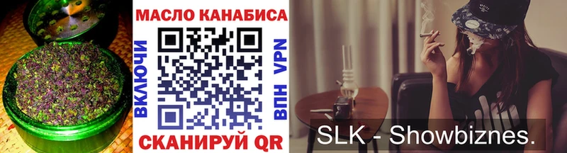 ТГК Wax  что такое   Губкин 