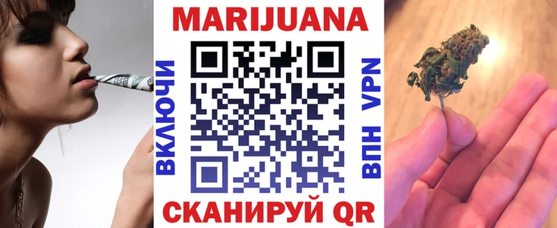 Каннабис конопля Губкин